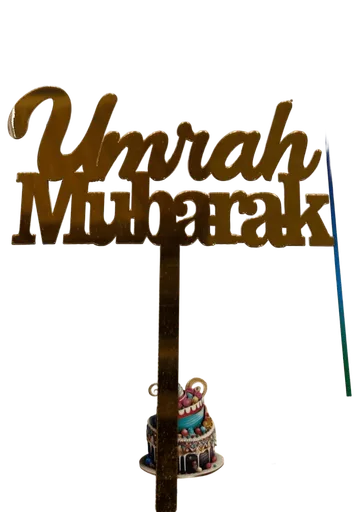 Umrah Mubarak Cake Topper