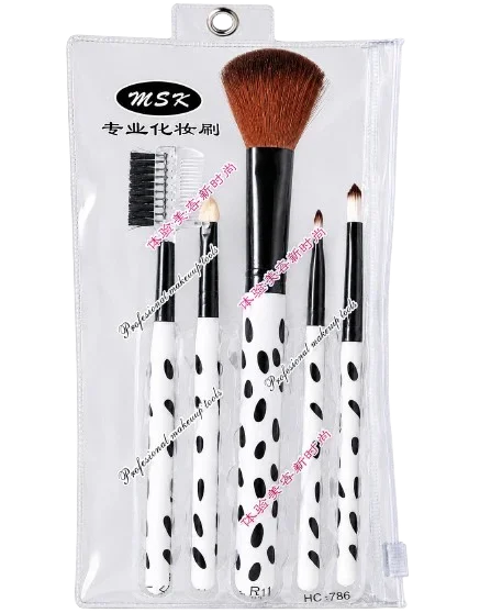 Makeup Brush Set of 5