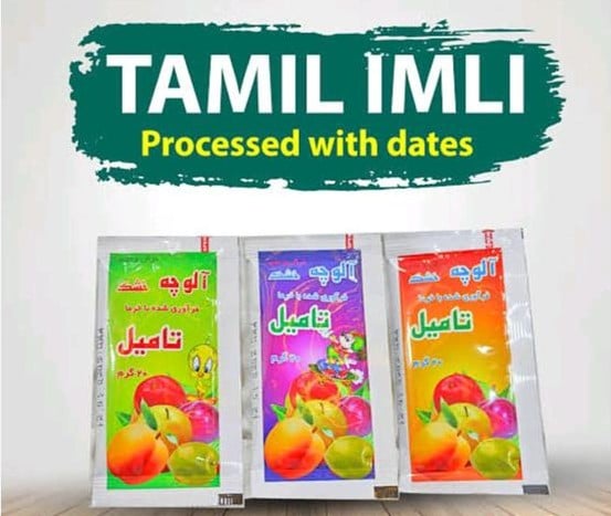 Tamil Aloocha Imli ( Pack of 5 )
