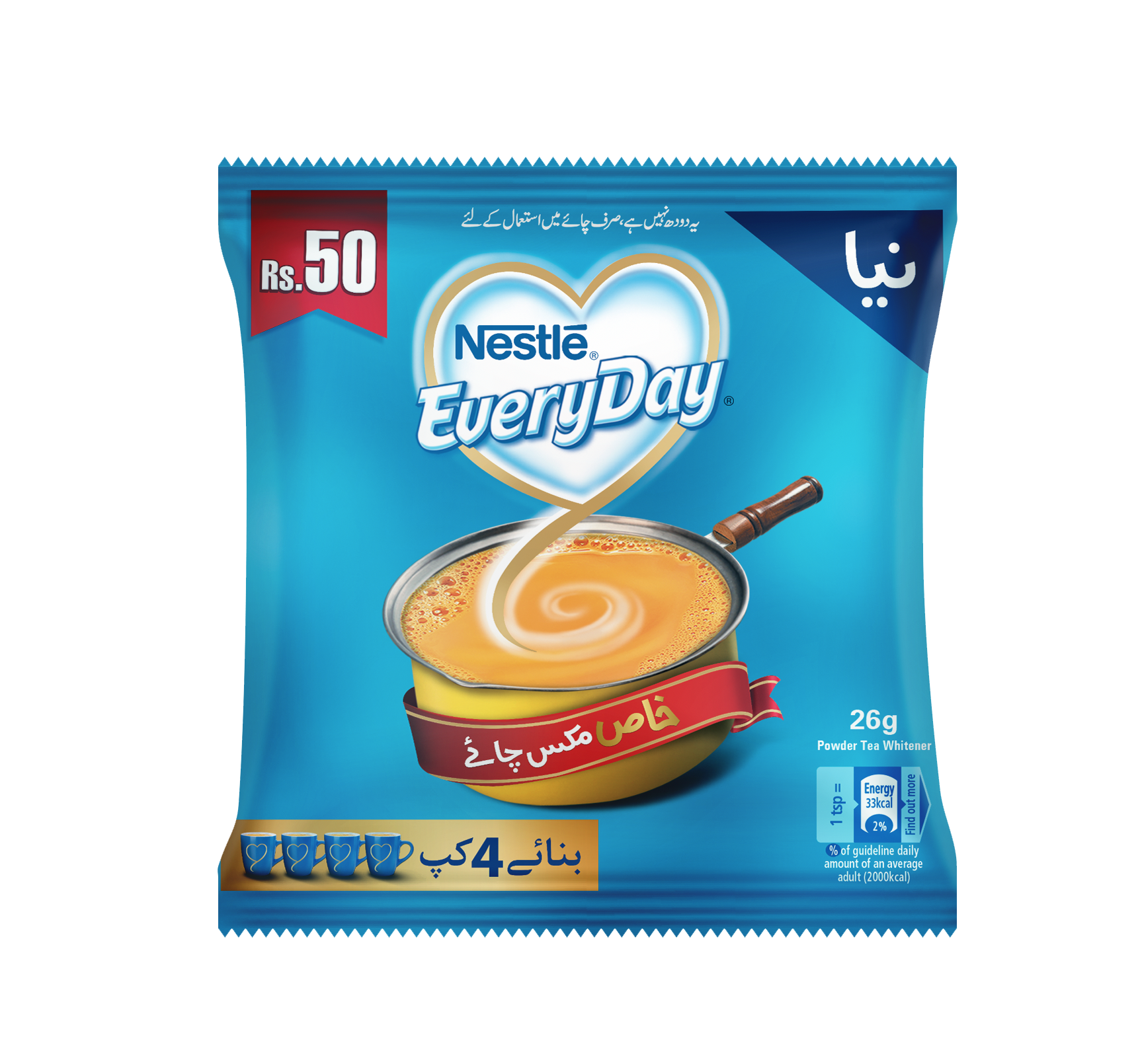 NESTLE EVERYDAY MILK TEA WHITENER SACHET 15 GM