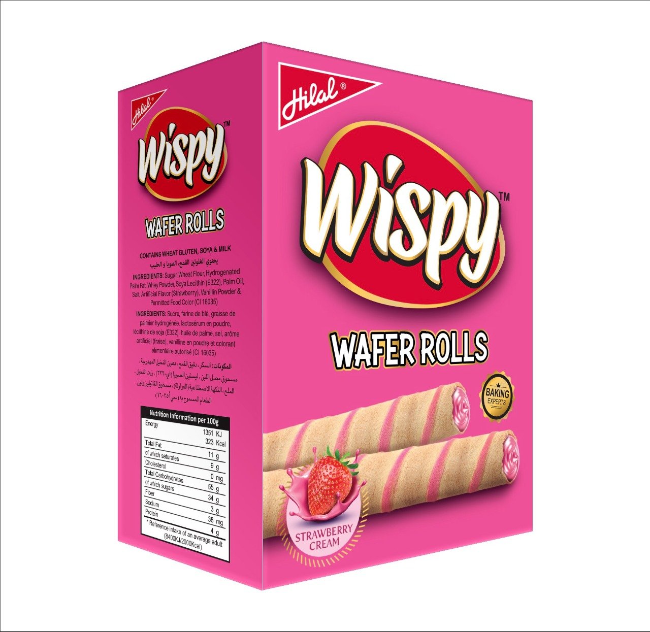Wispy Twin Rs. 20 (12x24)