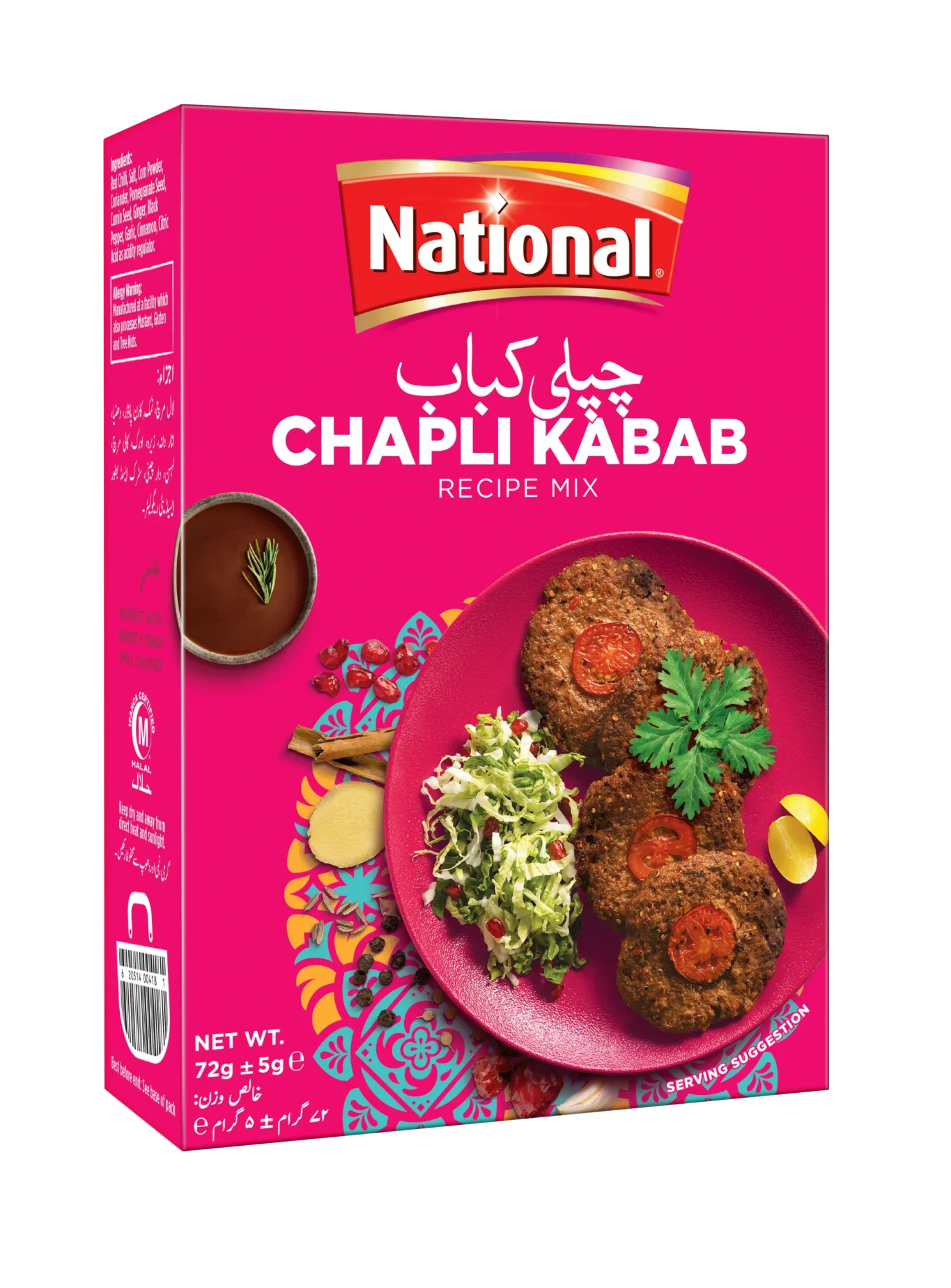 National Chapli Kabab 72g
