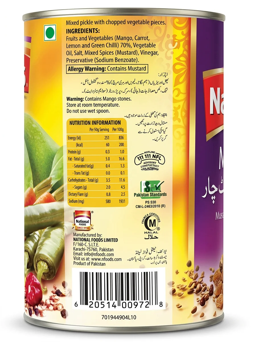 National Mixed Pickle In Oil 370g